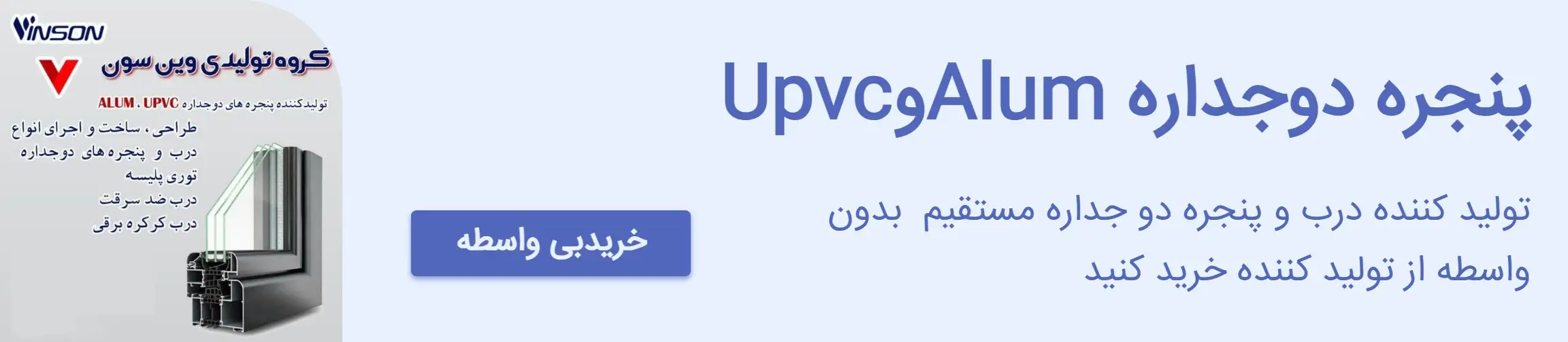 بنر تبلیغاتی