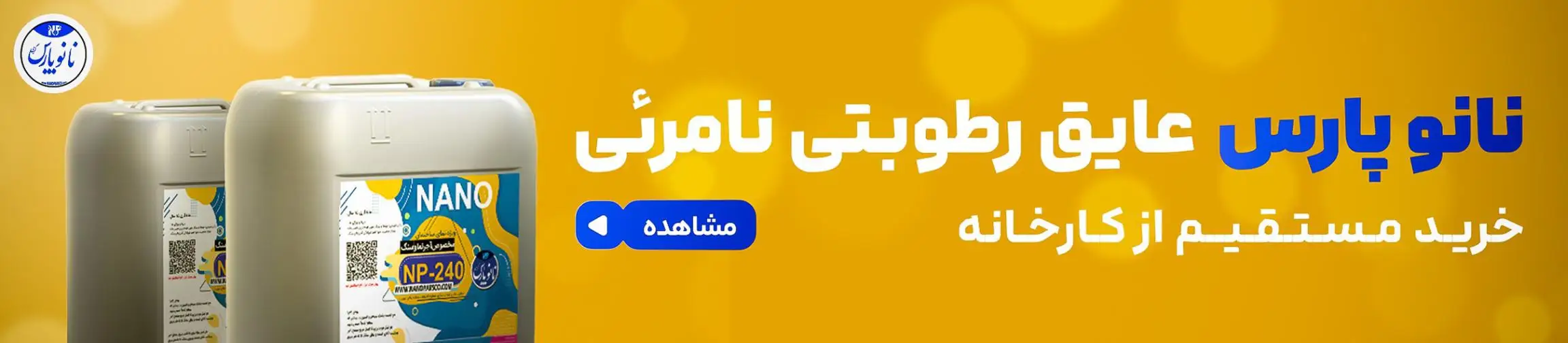 بنر تبلیغاتی