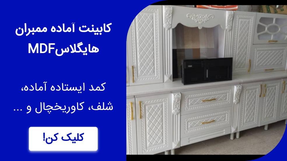 بنر تبلیغاتی