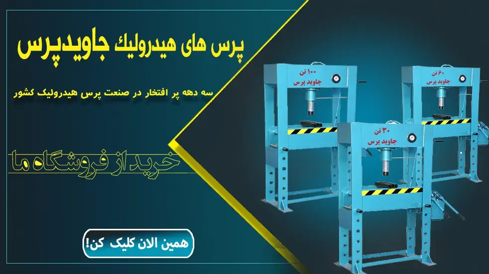 بنر تبلیغاتی