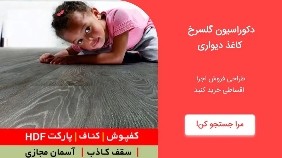 بنر تبلیغاتی