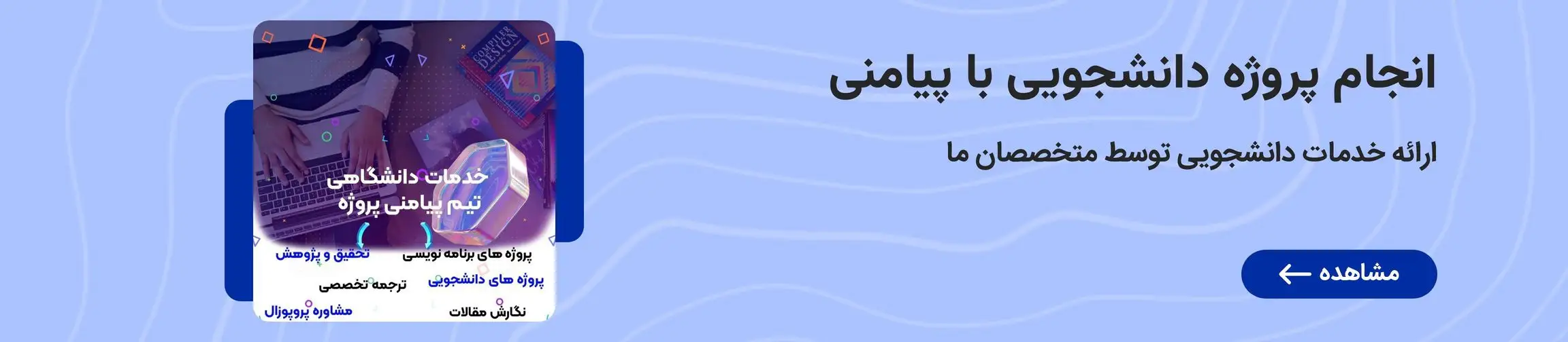 بنر تبلیغاتی