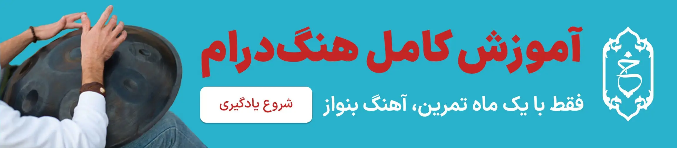 بنر تبلیغاتی