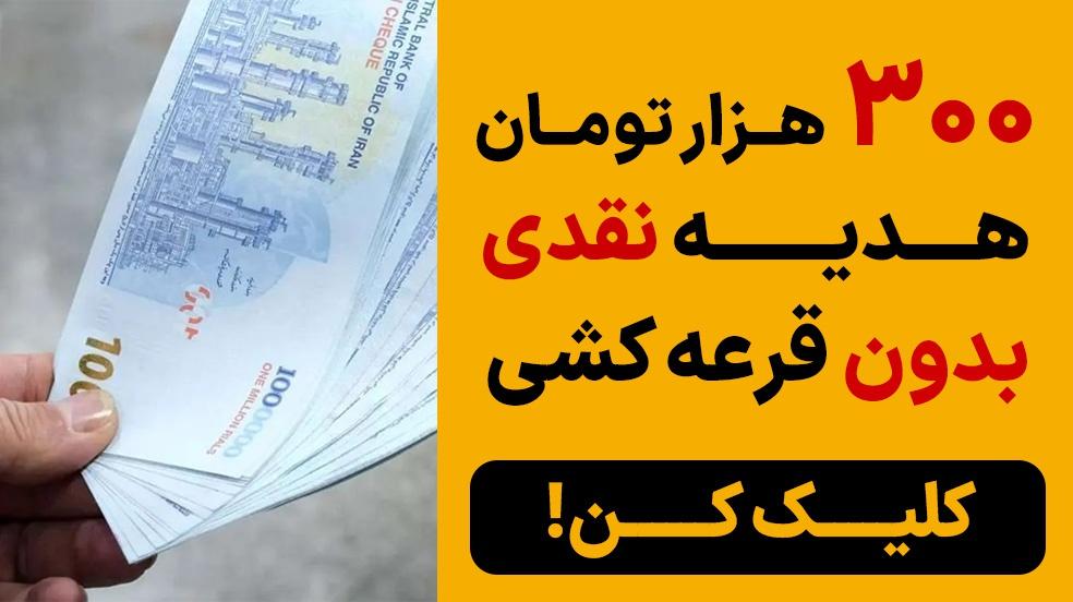 بنر تبلیغاتی