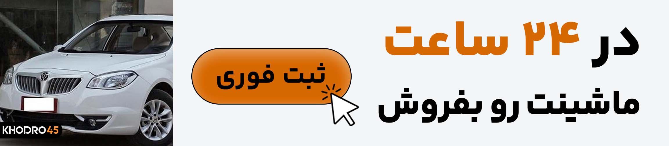 بنر تبلیغاتی