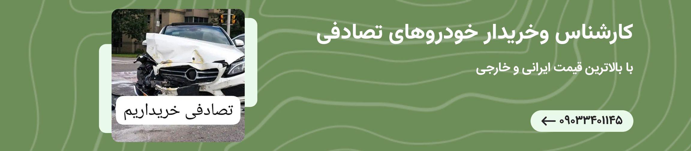 بنر تبلیغاتی