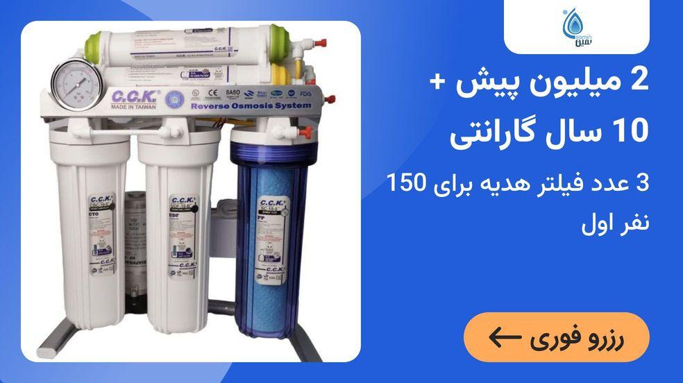 بنر تبلیغاتی