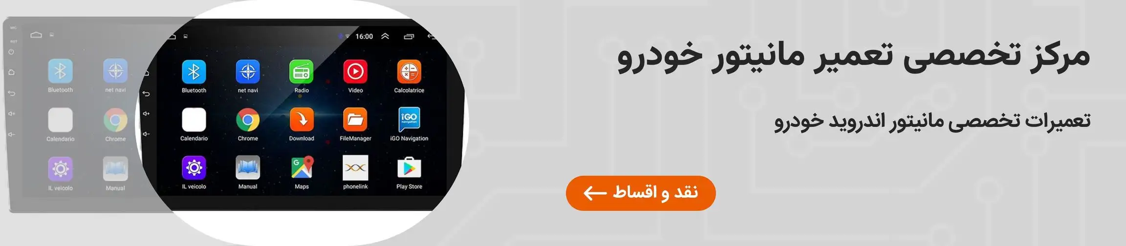 بنر تبلیغاتی