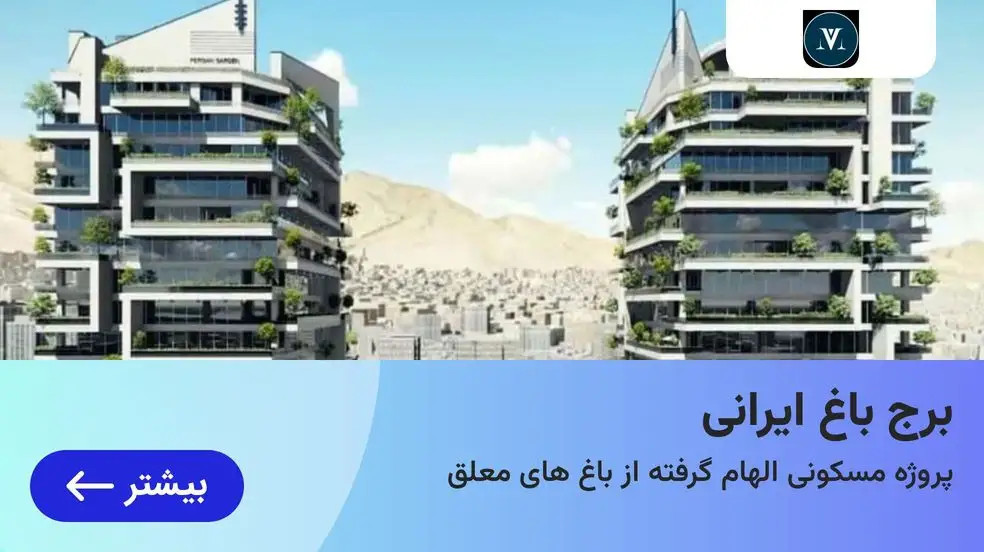 بنر تبلیغاتی