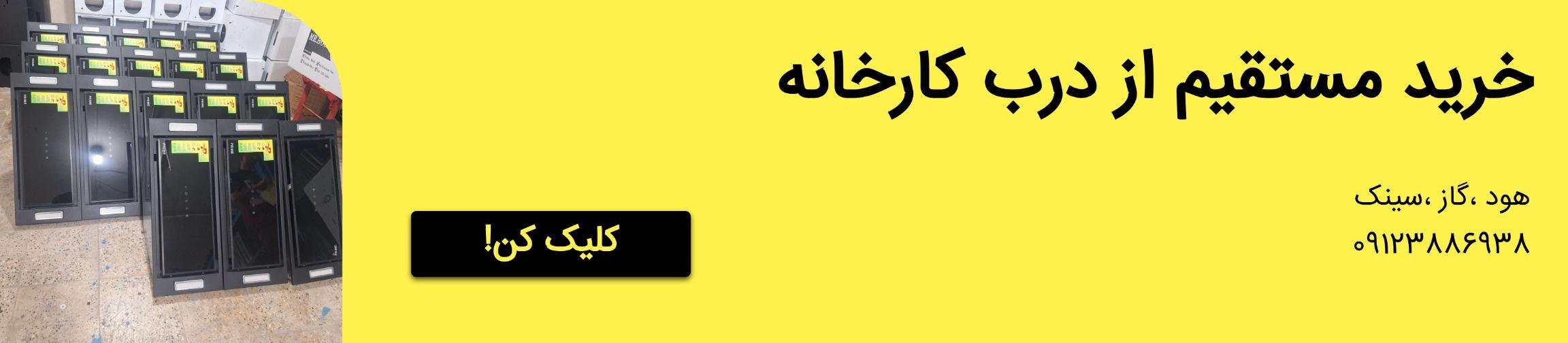 بنر تبلیغاتی