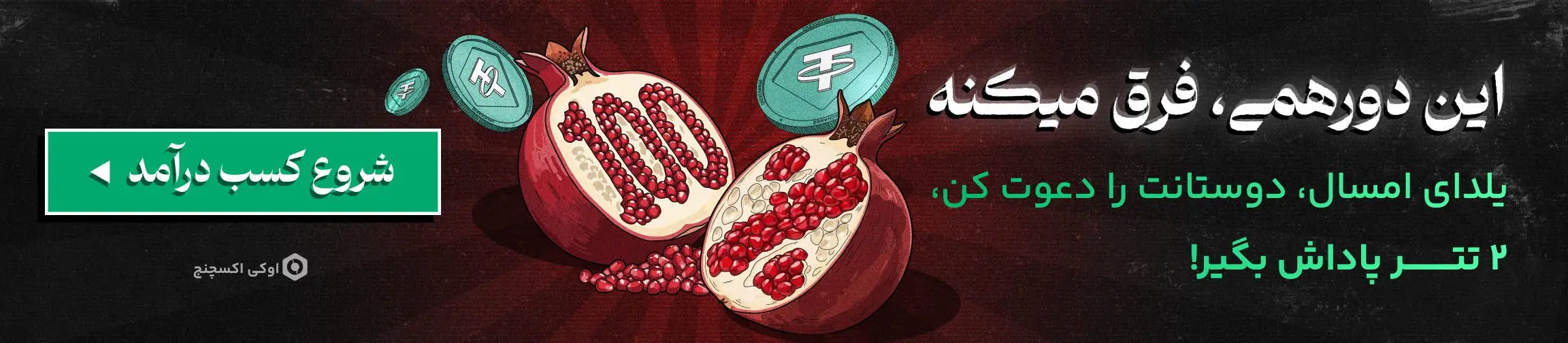 بنر تبلیغاتی