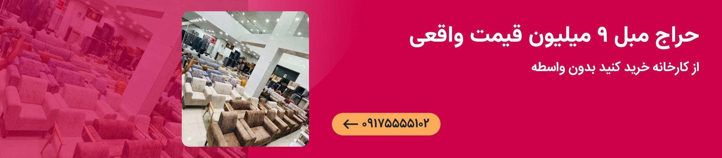 بنر تبلیغاتی