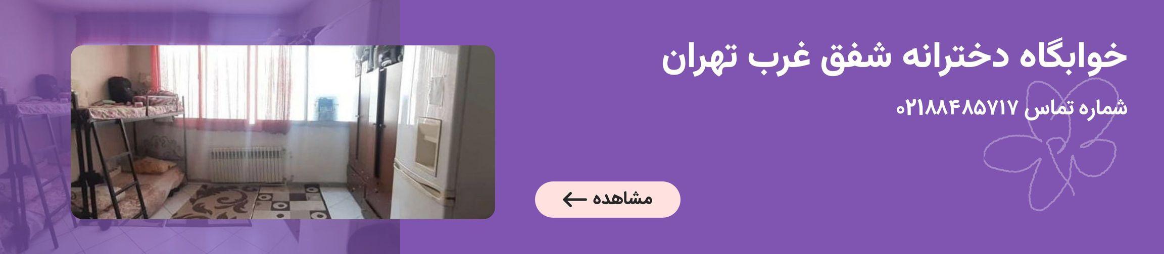 بنر تبلیغاتی