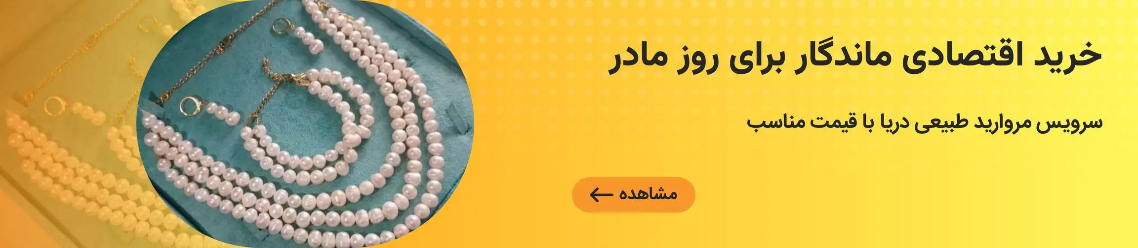 بنر تبلیغاتی