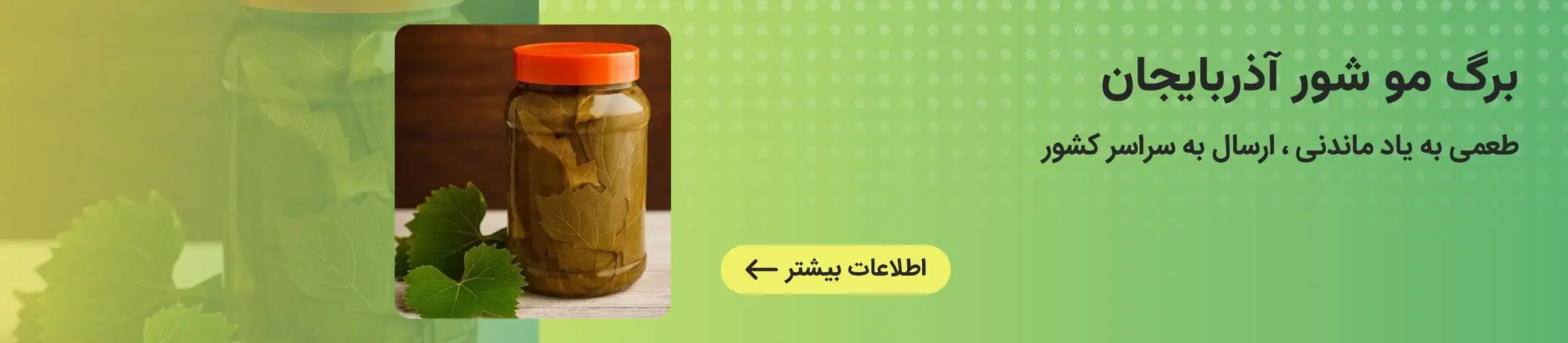 بنر تبلیغاتی