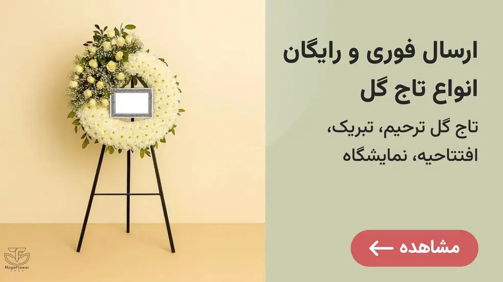 بنر تبلیغاتی