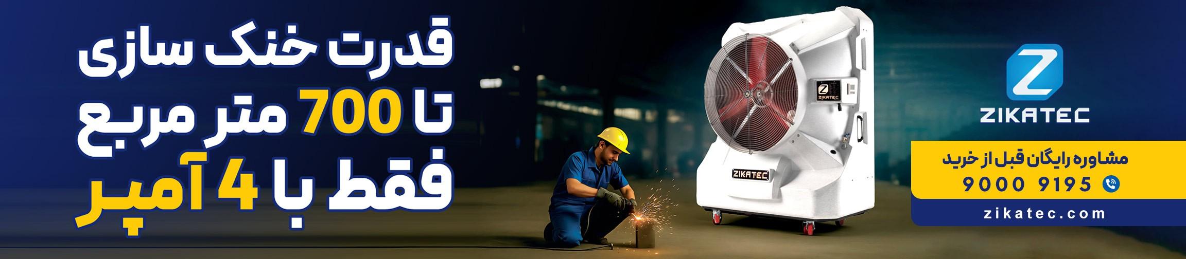 بنر تبلیغاتی