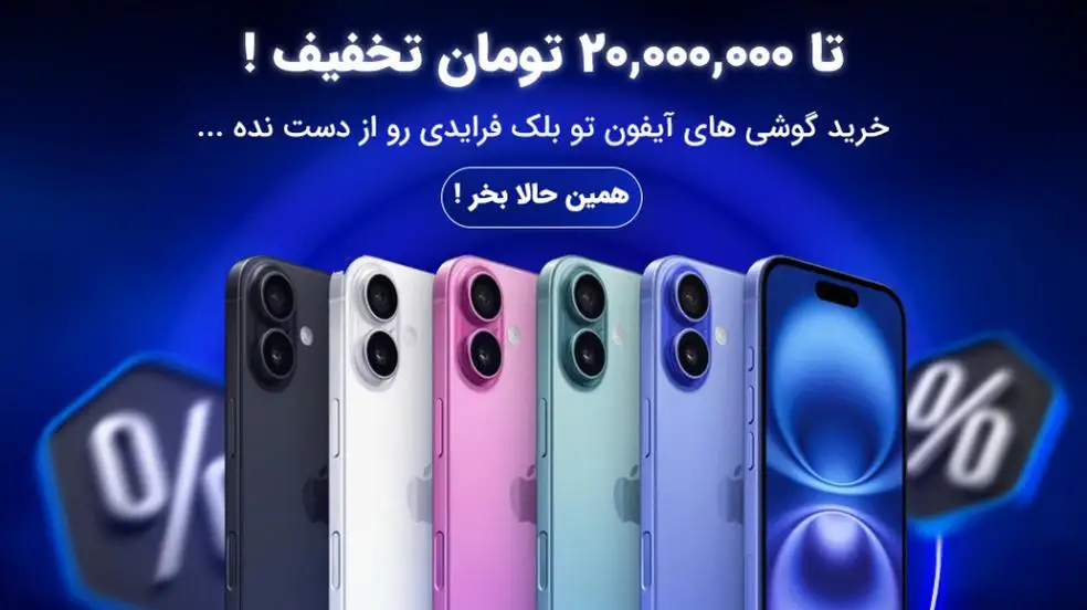 بنر تبلیغاتی