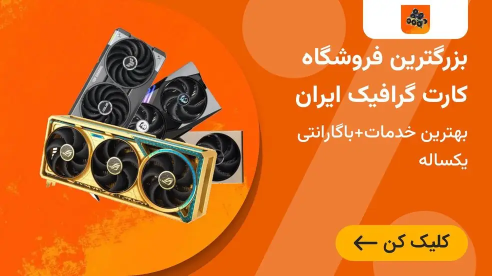 بنر تبلیغاتی