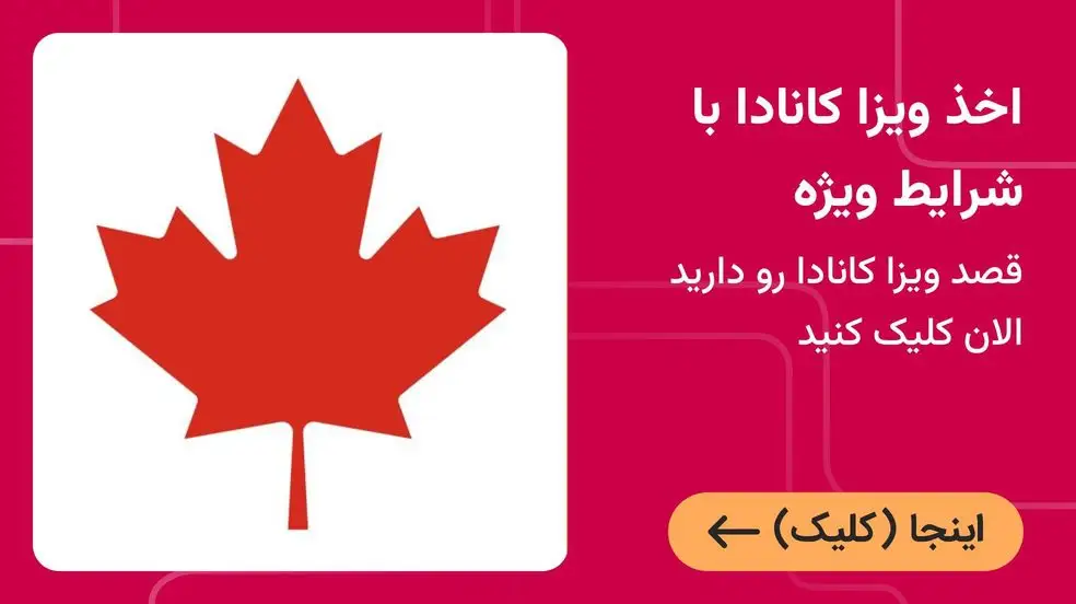 بنر تبلیغاتی