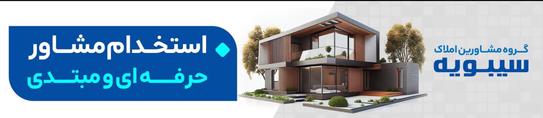 بنر تبلیغاتی