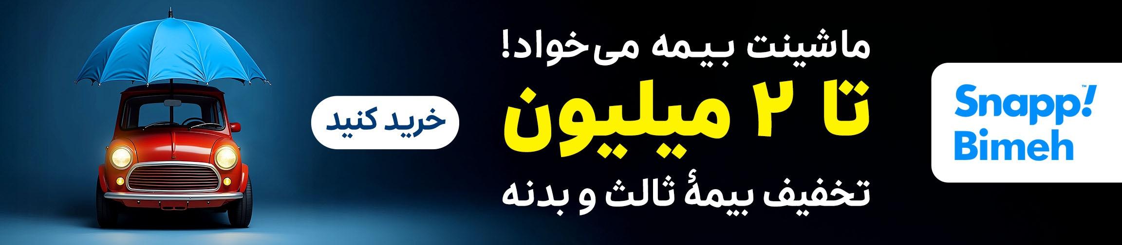 بنر تبلیغاتی