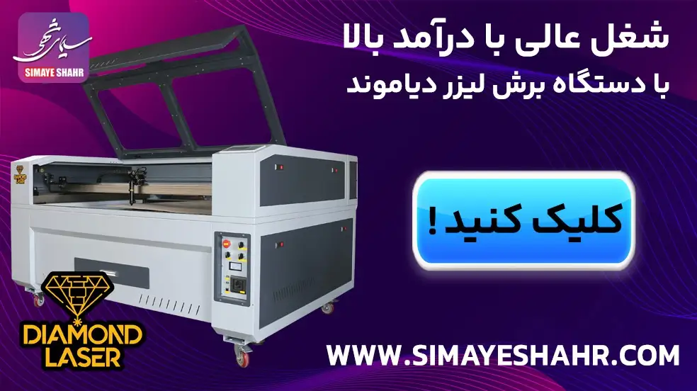 بنر تبلیغاتی