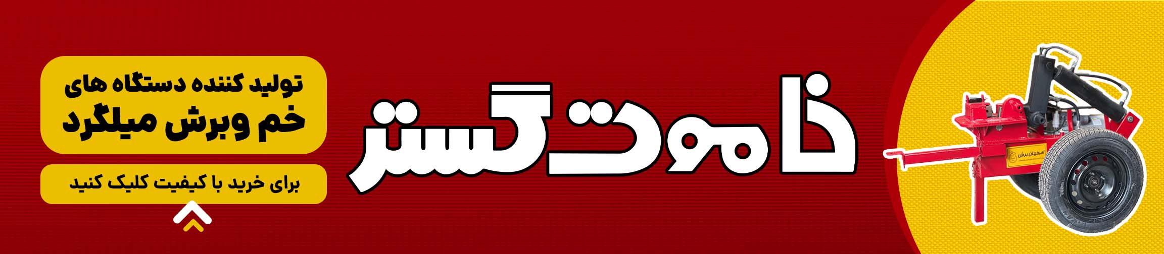 بنر تبلیغاتی