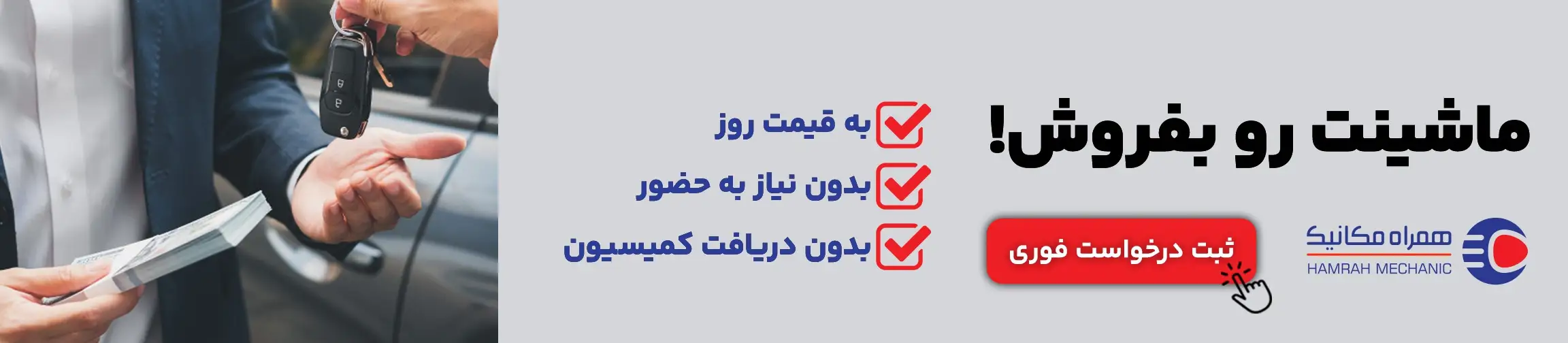 بنر تبلیغاتی