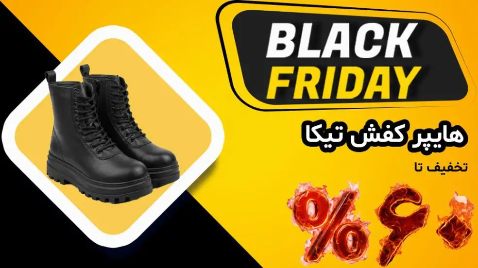 بنر تبلیغاتی