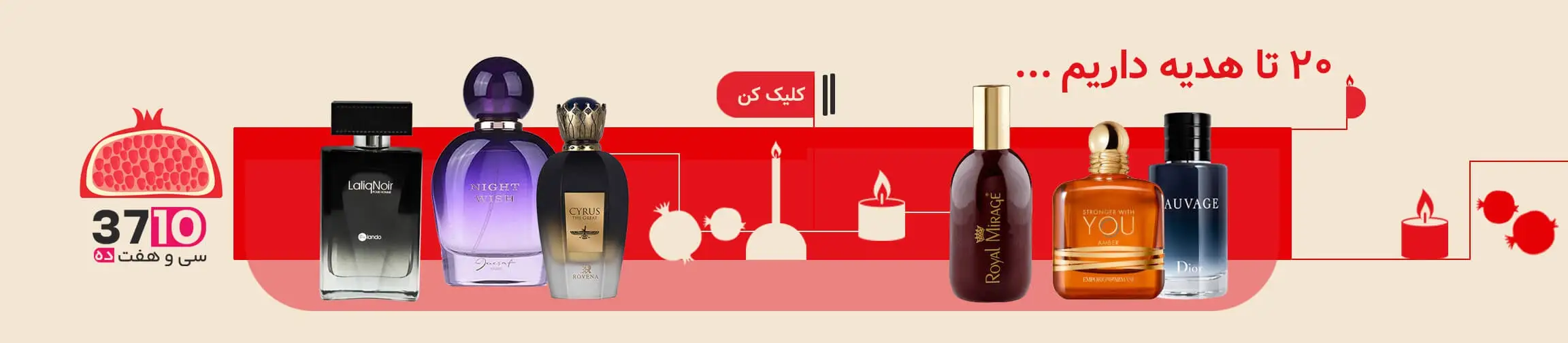 بنر تبلیغاتی