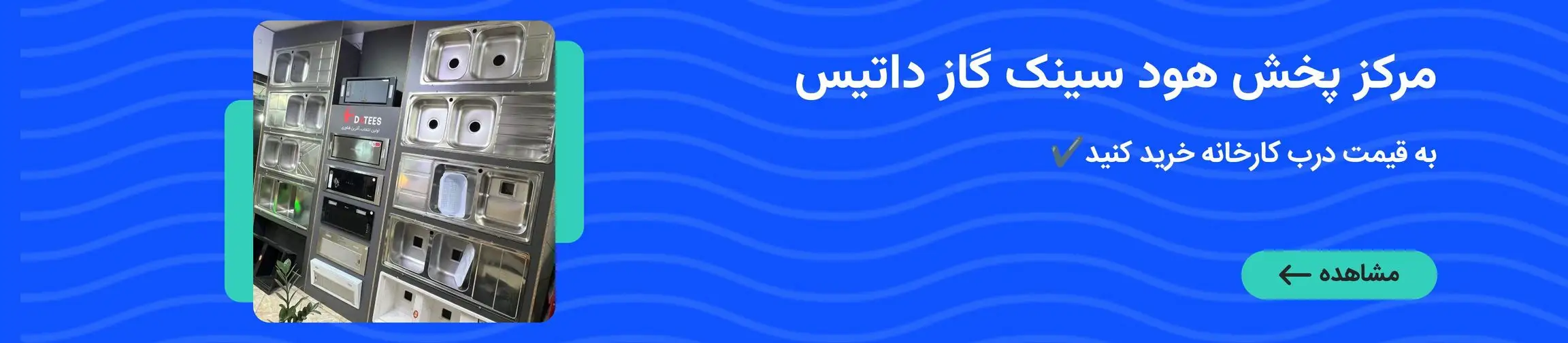 بنر تبلیغاتی