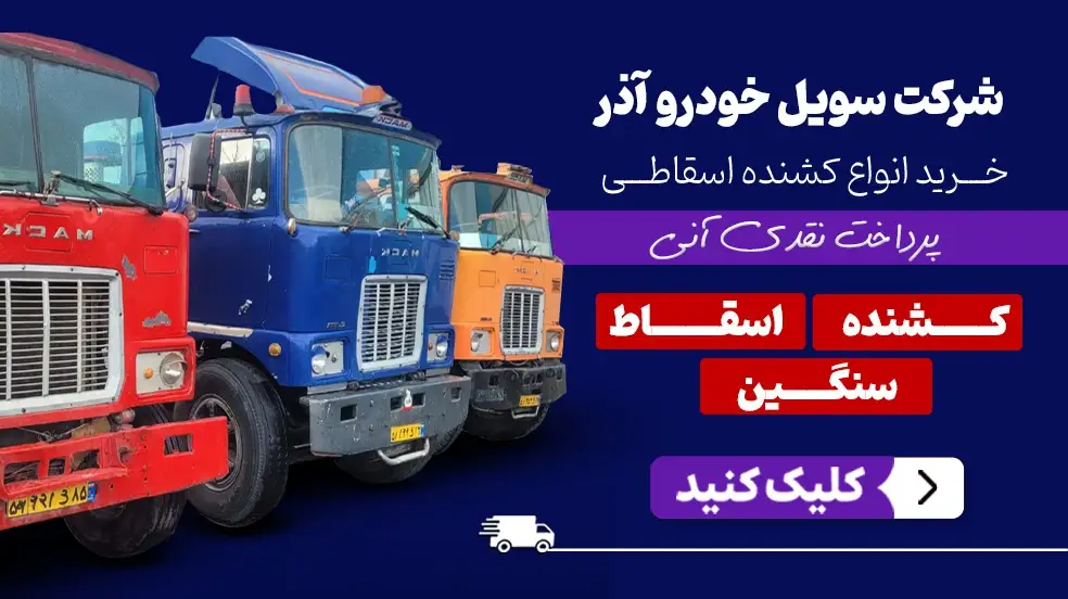 بنر تبلیغاتی