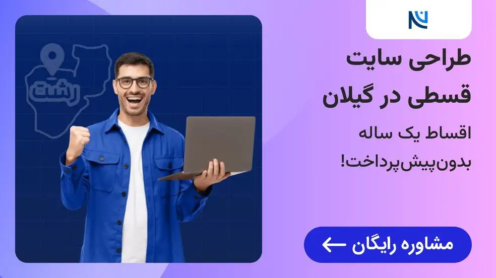 بنر تبلیغاتی