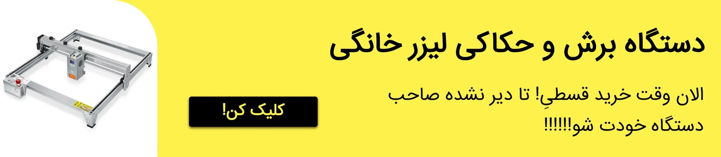 بنر تبلیغاتی
