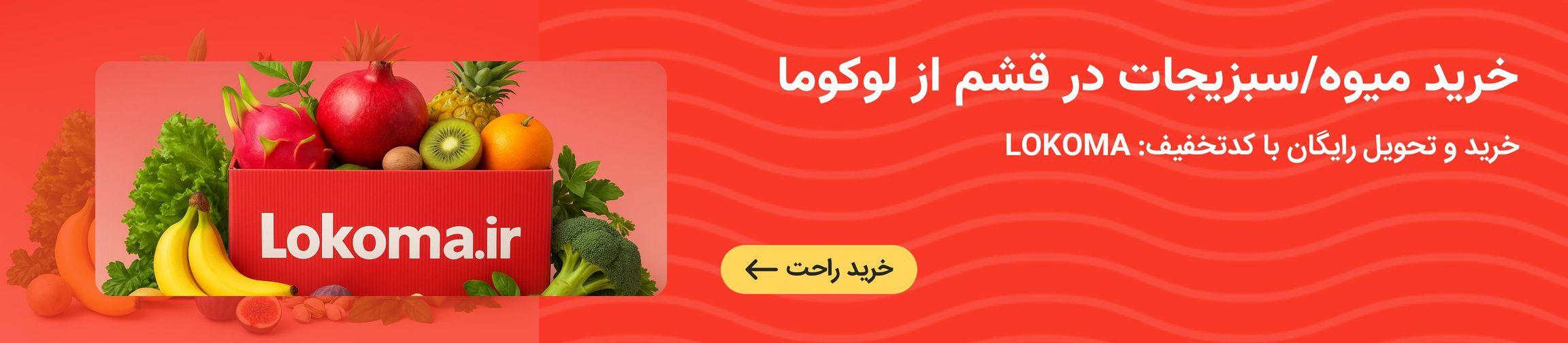 بنر تبلیغاتی