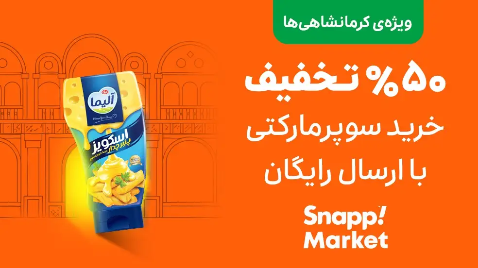 بنر تبلیغاتی