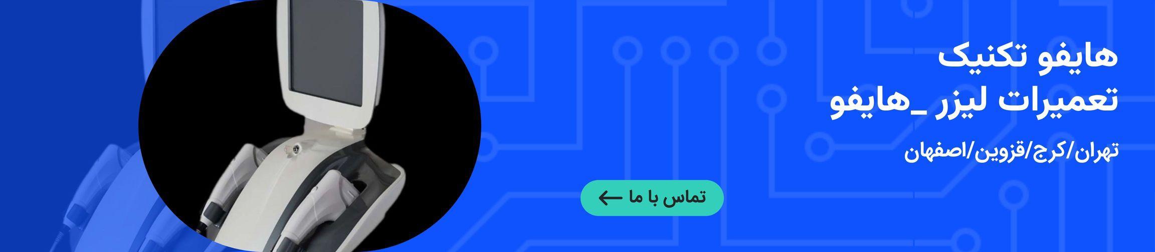 بنر تبلیغاتی