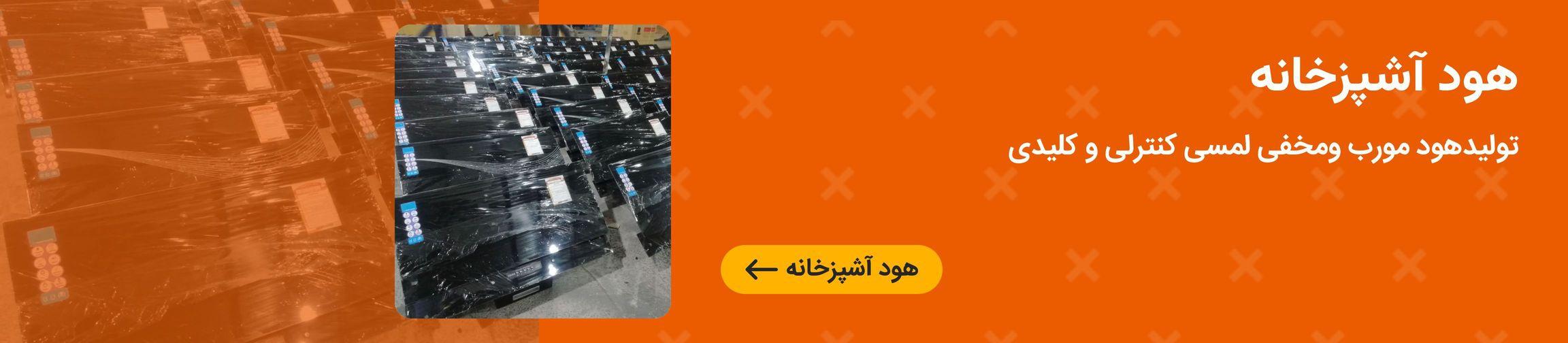 بنر تبلیغاتی