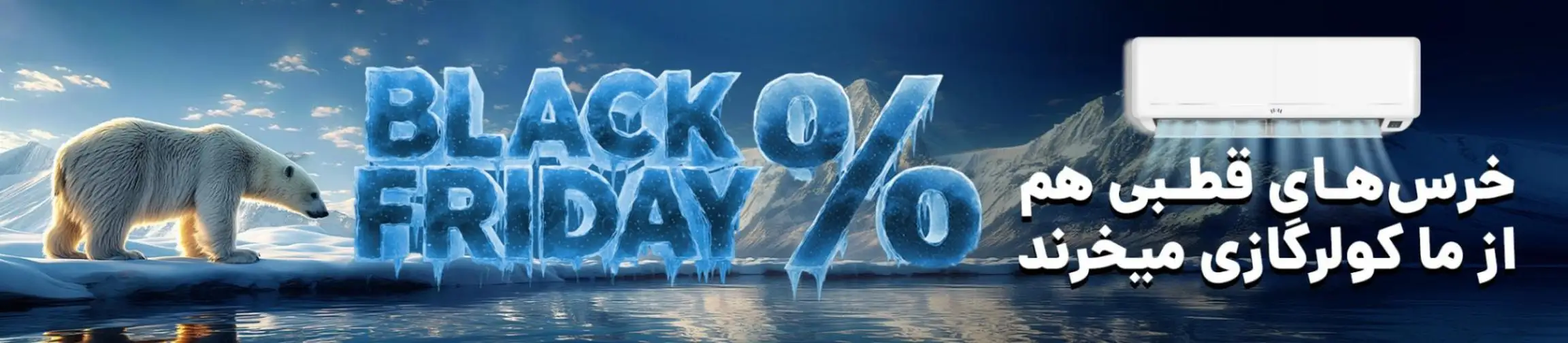 بنر تبلیغاتی