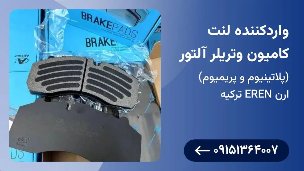 بنر تبلیغاتی