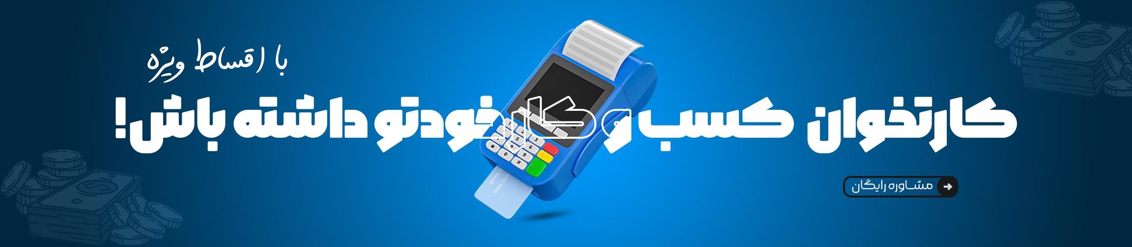 بنر تبلیغاتی