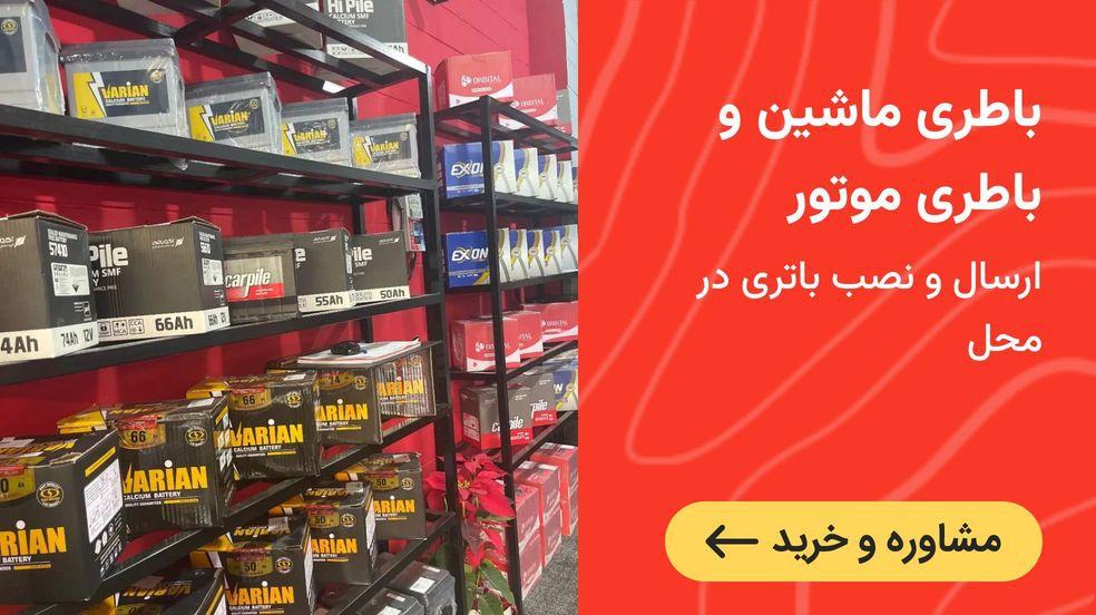 بنر تبلیغاتی