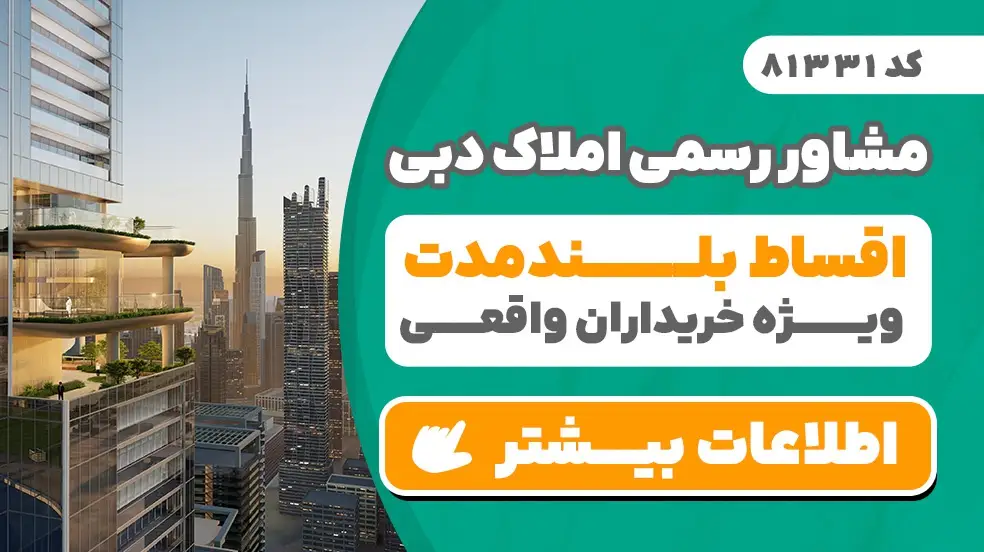 بنر تبلیغاتی