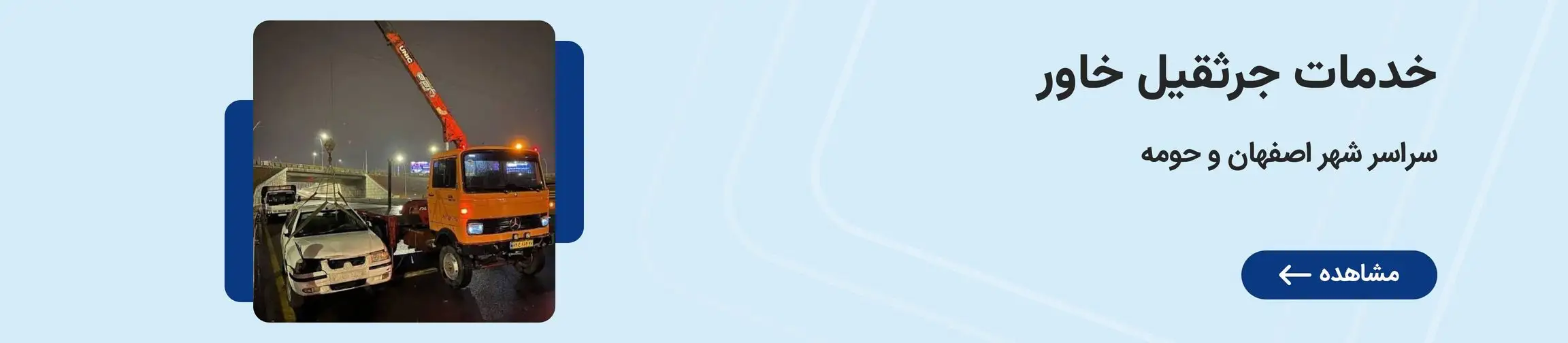 بنر تبلیغاتی