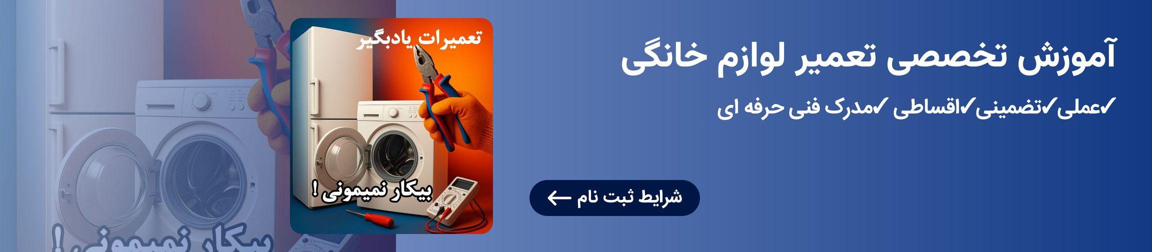 بنر تبلیغاتی