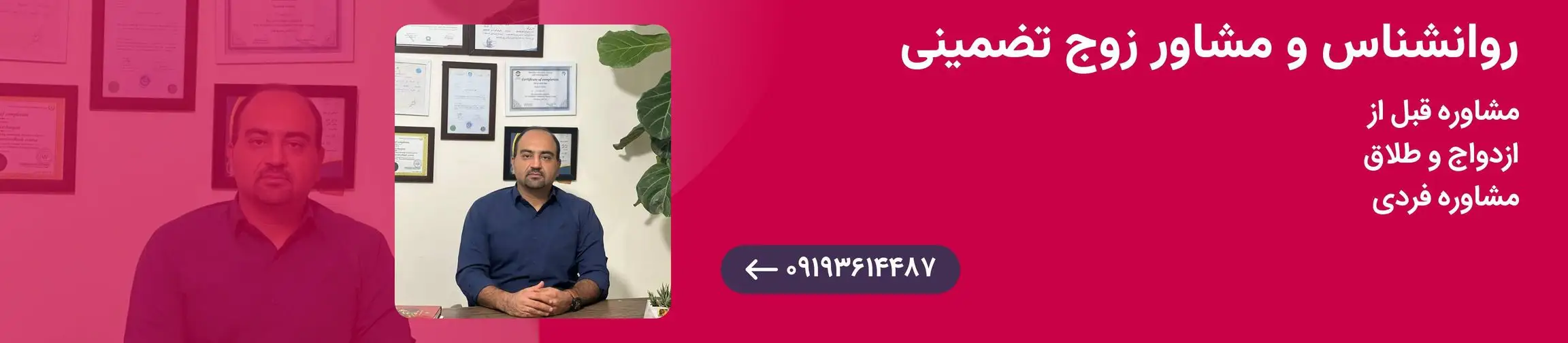 بنر تبلیغاتی