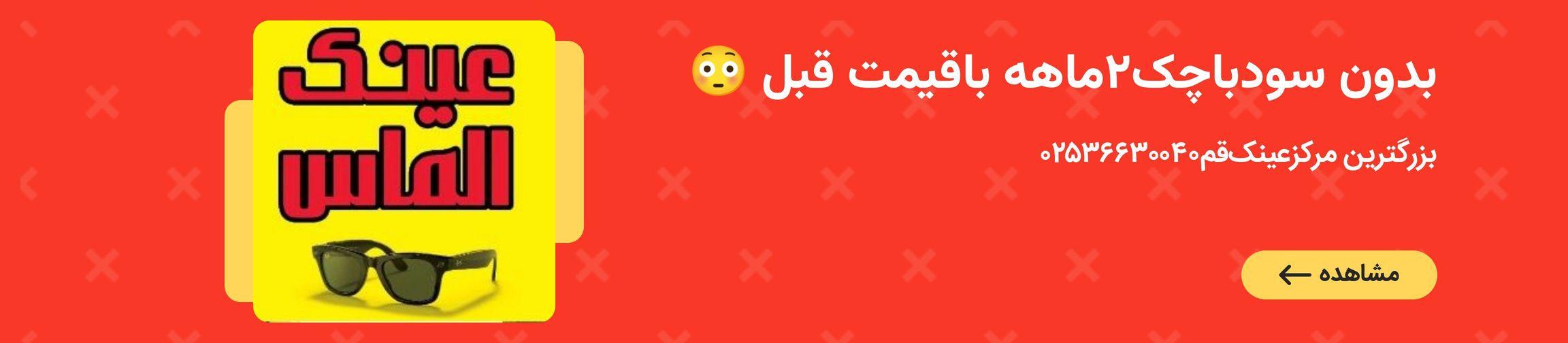 بنر تبلیغاتی