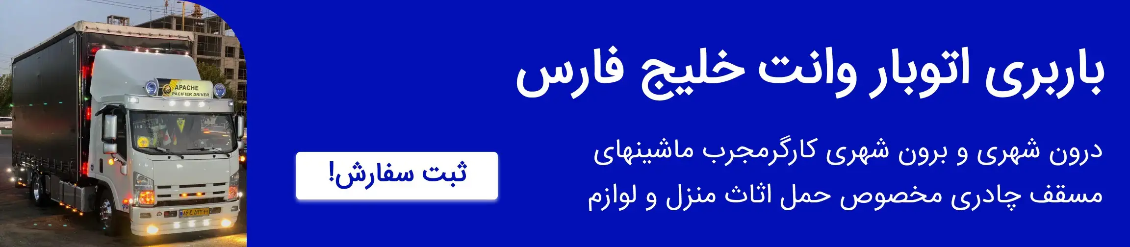 بنر تبلیغاتی