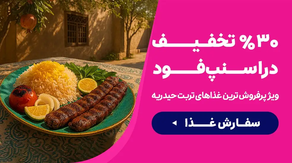 بنر تبلیغاتی